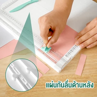 เครื่องตัดกระดาษ A4 2in1 บอร์ดตัดกระดาษ พร้อมที่กรีดรอยพับ สำหรับงาน DIY สมุดภาพ ออฟฟิศ