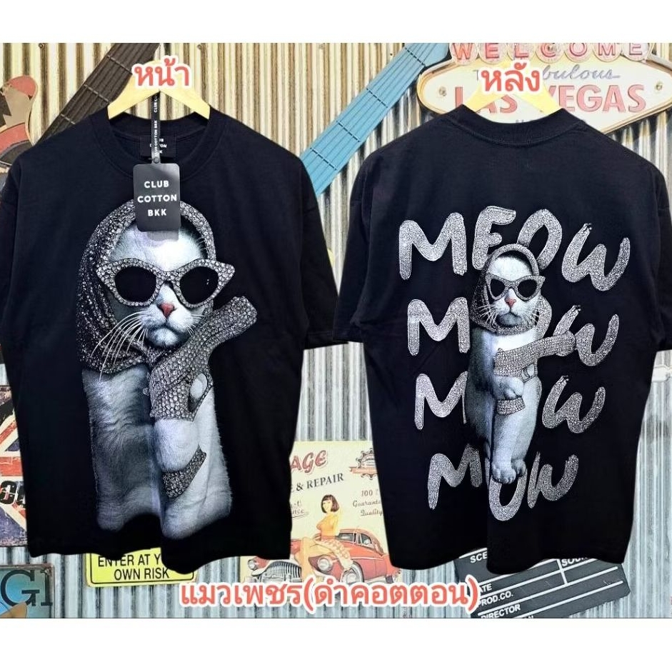 Thamika Shop ตะกร้า 11 (รีบเก็บก่อนปรับราคา 1 ก.ค.นี้) #คอตตอน #ลายใหม่ล่าสุด #เสื้อยืดโอเวอร์ไซส์  #Club Cotton Bkk,SJT