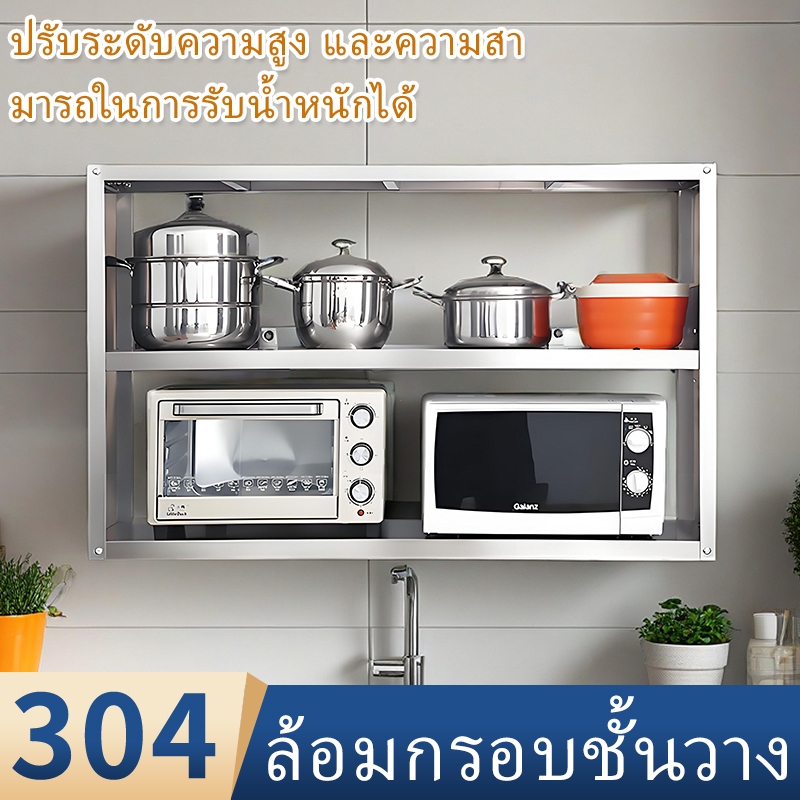 ชั้นวางสแตนเลสติดผนัง กันสนิมกันน้ำ ดีไซน์เรียบหรู สำหรับห้องน้ำและห้องครัว จัดของง่าย