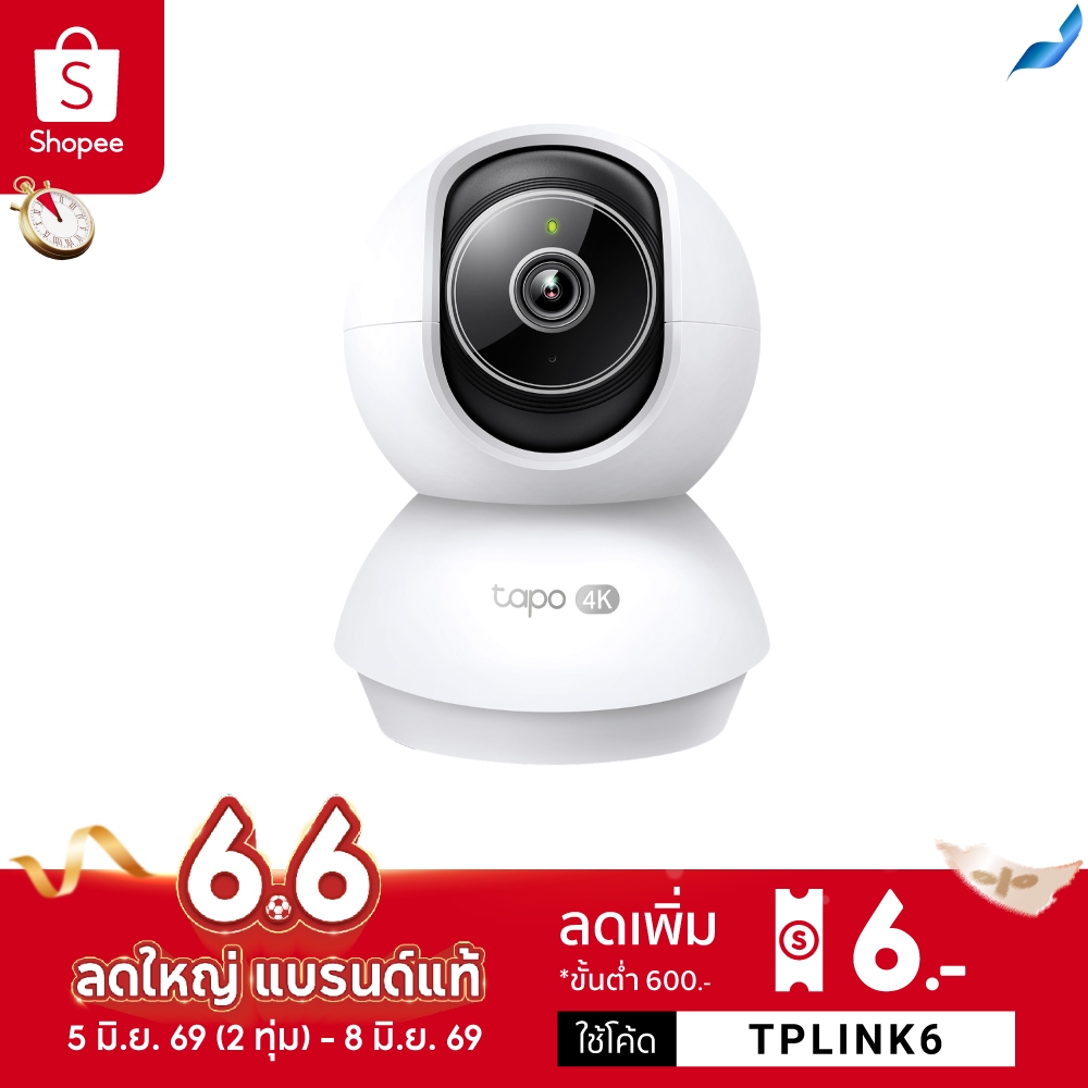 TP-Link Tapo C250 กล้องไวไฟ 4K 8MP มีAIตรวจจับมนุษย์ สัตว์เลี้ยง เสียงเด็กร้อง Pan/Tilt AI Home Security Wi-Fi Camera