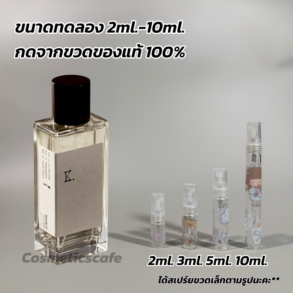 ขนาดทดลอง** Faye x Madame Fin น้ำหอม K. Eau de Parfum