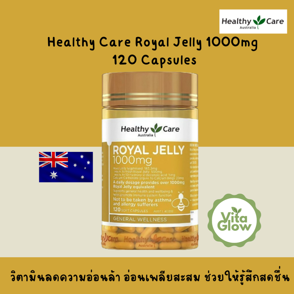 Healthy Care Royal Jelly 1000mg 120 Capsules