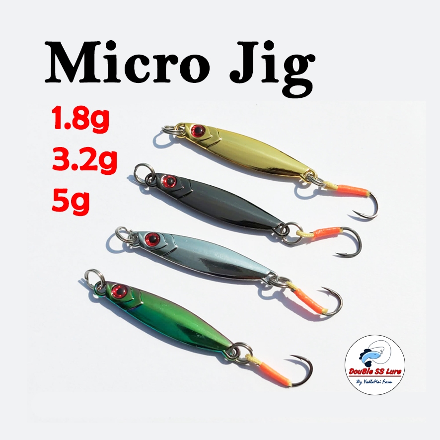 Micro Jig เหยื่อตกปลาไมโครจิ๊ก 1.8/3.2/5กรัม Double SS Spoon