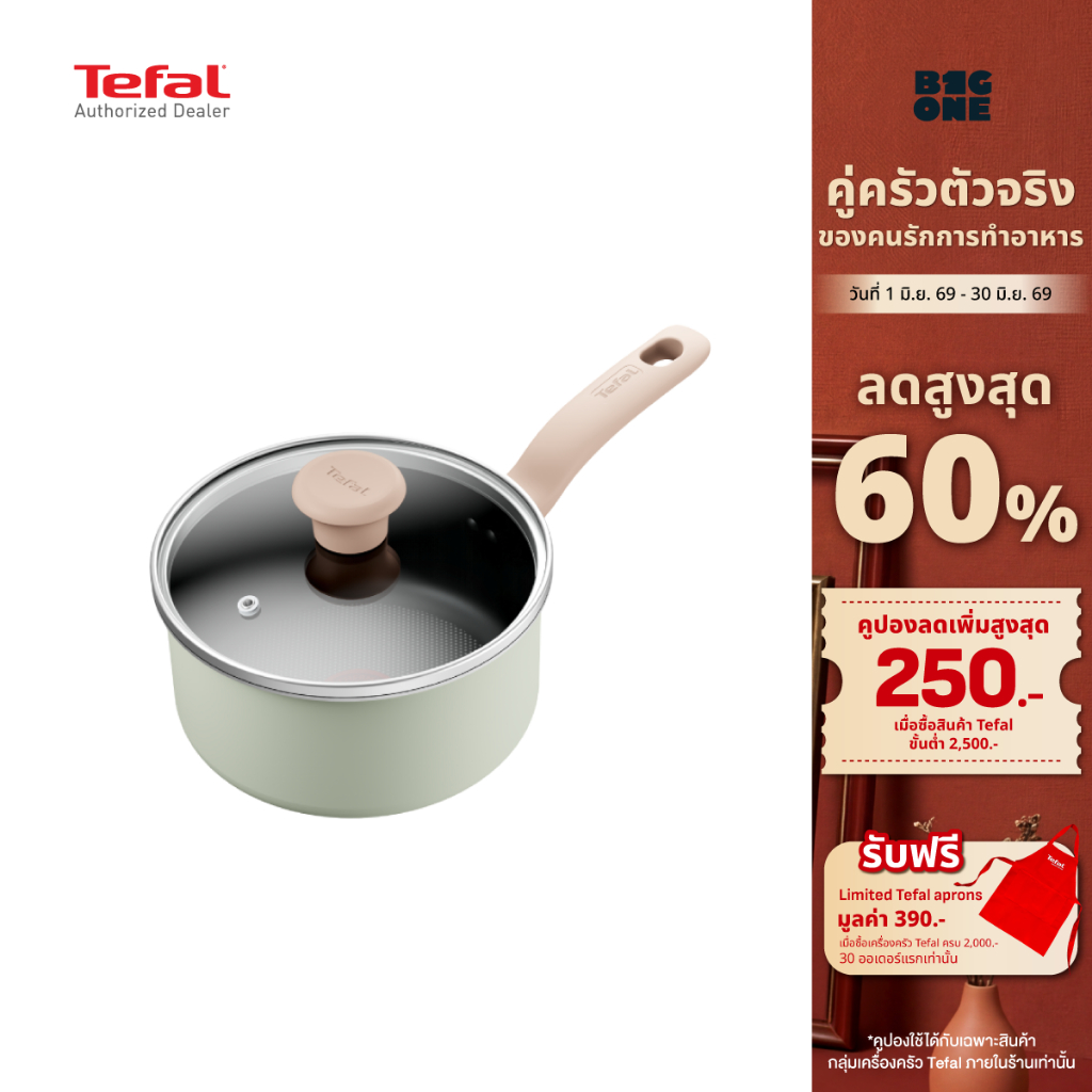 Tefal So Matcha หม้อด้าม พร้อมฝาแก้ว ก้นอินดักชั่น รุ่น G1792395  ขนาด 18 ซม. ผิวเคลือบไทเทเนียมถึงสองเท่า