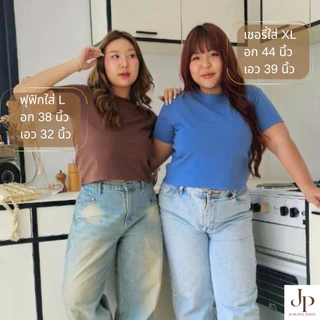 ส่งทันที!🛵 เสื้อครอปคอกลม Baby Tee สไตล์มินิมอล สาวพลัสไซส์ ผ้ายูนิโคล อก36-46นิ้ว #590