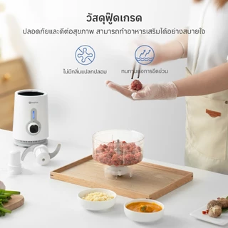 Simplus × PP Krit เครื่องปั่นอเนกประสงค์ 5-in-1 380W ปั่นน้ำผลไม้ สับเนื้อ หั่นผัก ความจุใหญ่ 1.25L LLJH005