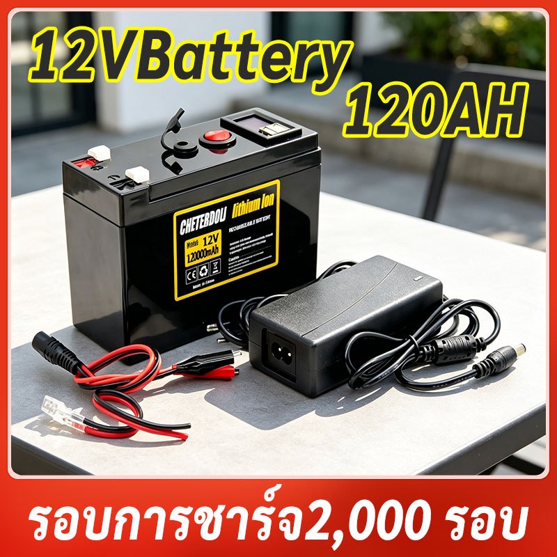 Lithium 12V120Ah แบตเตอรี่18650 มีบอร์ดBMS นำเข้า หลายการใช้งานโซล่า รถ UPS