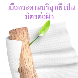 【12 แพ็ค】ทิชชู่ Botare กระดาษทิชชู ทิชชู่แบบดึงแขวนได้ กระดาษทิชชู่ 3 ชั้น หนาแน่น ไม้เนื้อเดิม100%