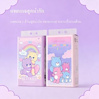 【12 แพ็ค】ทิชชู่ Botare กระดาษทิชชู ทิชชู่แบบดึงแขวนได้ กระดาษทิชชู่ 3 ชั้น หนาแน่น ไม้เนื้อเดิม100%