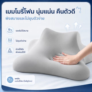 หมอน หมอนอเนกประสงค์ สามารถใช้งานได้หลายโหมด: สามารถใช้ได้ทั้งในท่านอนราบ ท่านอนคว่ำ หรือท่าพิง