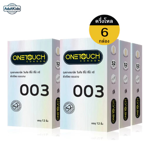 [ครึ่งโหล 6กล่อง] Onetouch 003 วันทัช 003 แบบบาง ผิวเรียบ ขนาด 52มม. [ 72ชิ้น 12ชิ้น/กล่อง ]