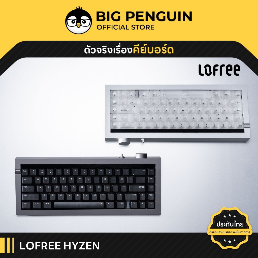 [โค้ดคุ้มลด 20%] LOFREE HYZEN TMR Wireless Gaming Bigpenguin Big Penguin Keyboard