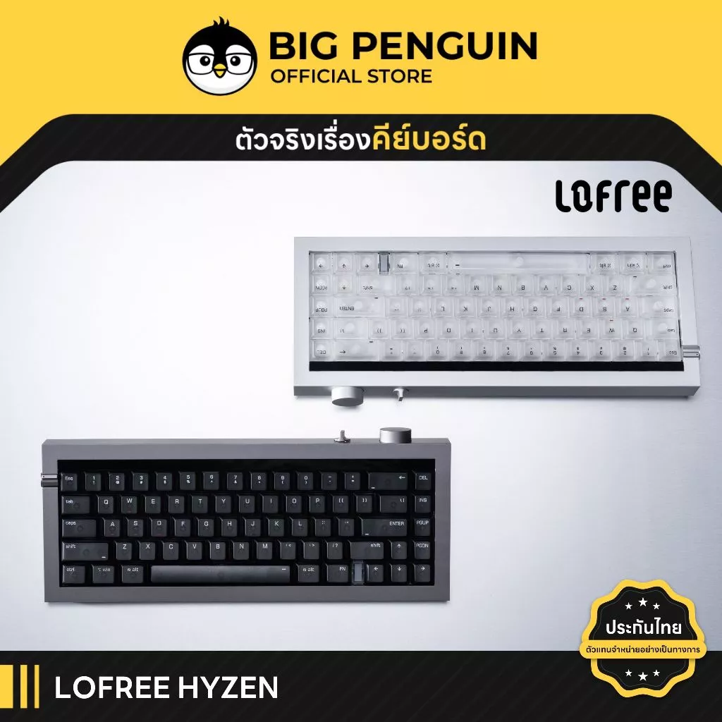 [โค้ดคุ้มลด 20%] LOFREE HYZEN TMR Wireless Gaming Bigpenguin Big Penguin Keyboard