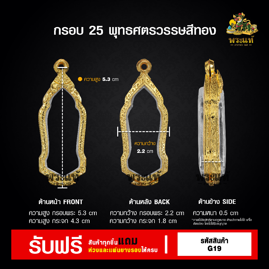 กรอบพระ  ตลับพระ 25ศตวรรษ ชุบเงิน กรอบพระราคาถูก ตลับพระ  กรอบไมครอน ราคาถูก