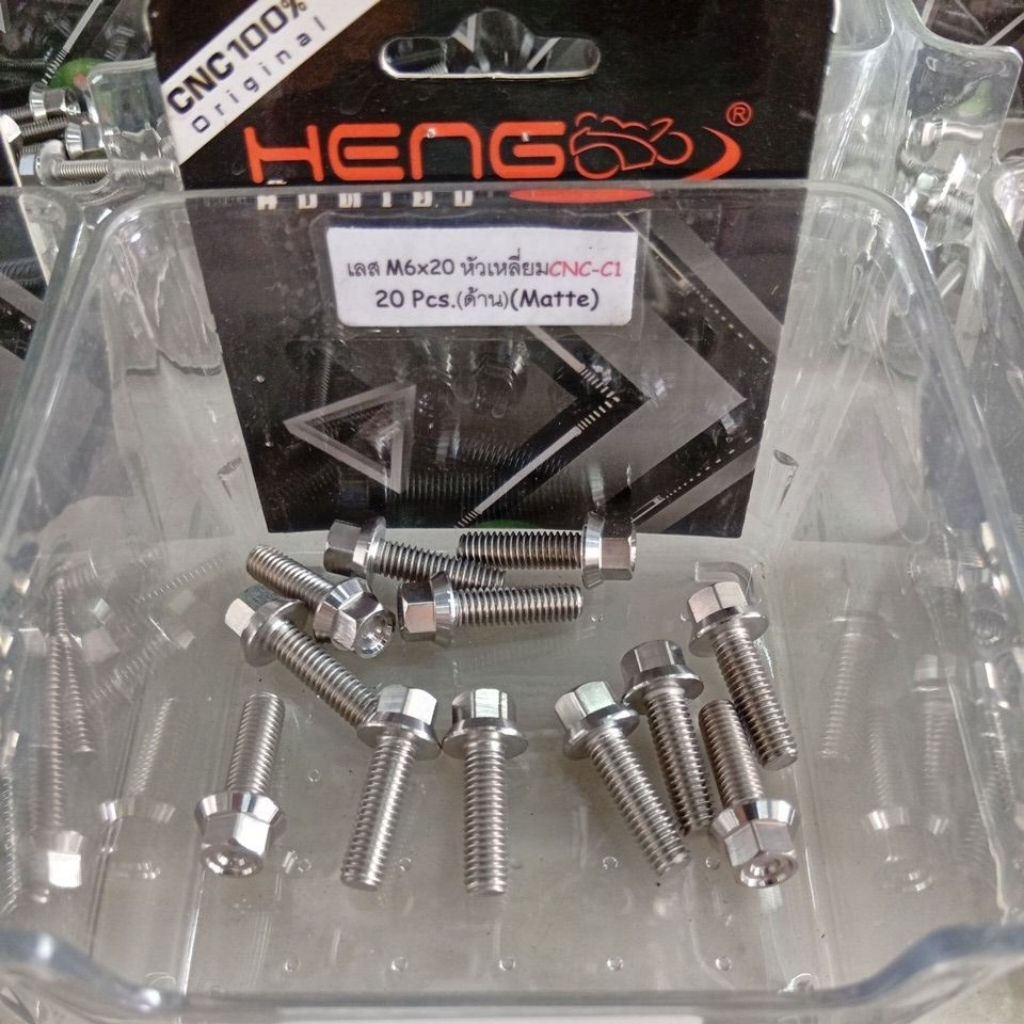 เลส M6x15 หัวเหลี่ยมCNC-C1 /20ชิ้น(ด้าน)