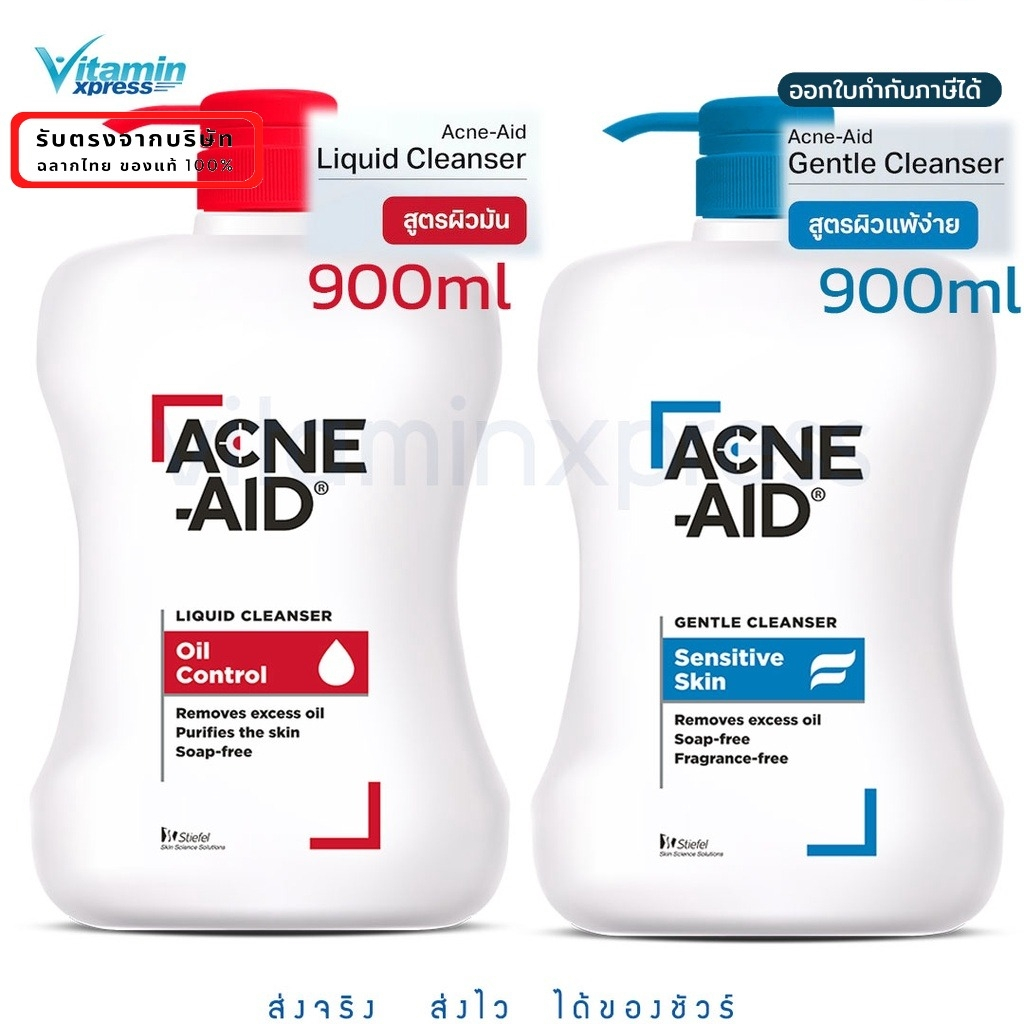 Exp.06/2028 Acne-aid liquid cleanser / gentle cleanser 900 ml.  แอคเน่เอด ทำความสะอาดผิวหน้า  1 ขวด