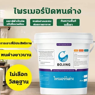 สีรองพื้นปูนเก่า 3KG รองพื้นปูน รองพื้นปูนใหม่ รองพื้นปูนกันร้อนรองพื้นปูนกันชื้ การปรับปรุงและบำรุงรักษาผนัง/พื้น