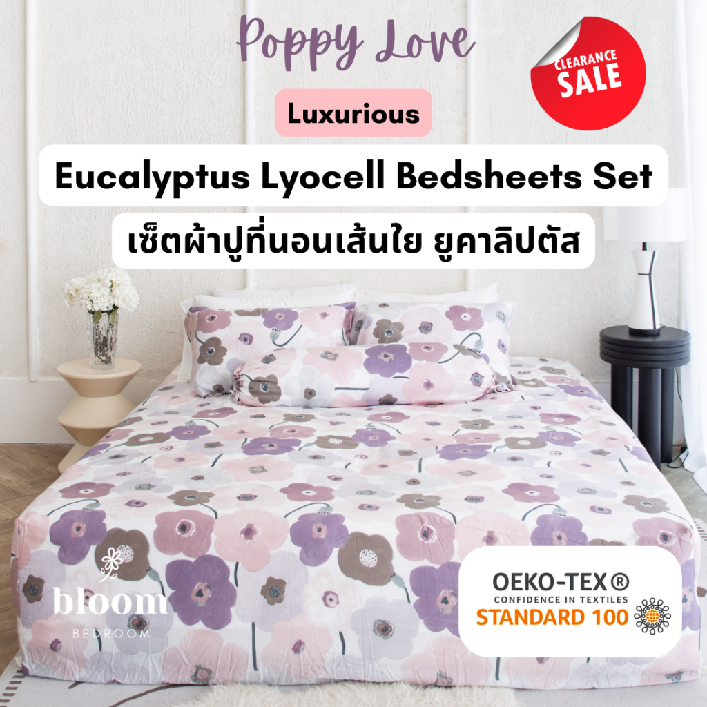 เซ็ตผ้าปู เส้นใย ยูคาลิปตัส ทอ 600 เส้นด้าย Poppy Love Bed Sheets SET 100% Luxurious Eucalyptus Lyocell สีม่วง ดอกไม้