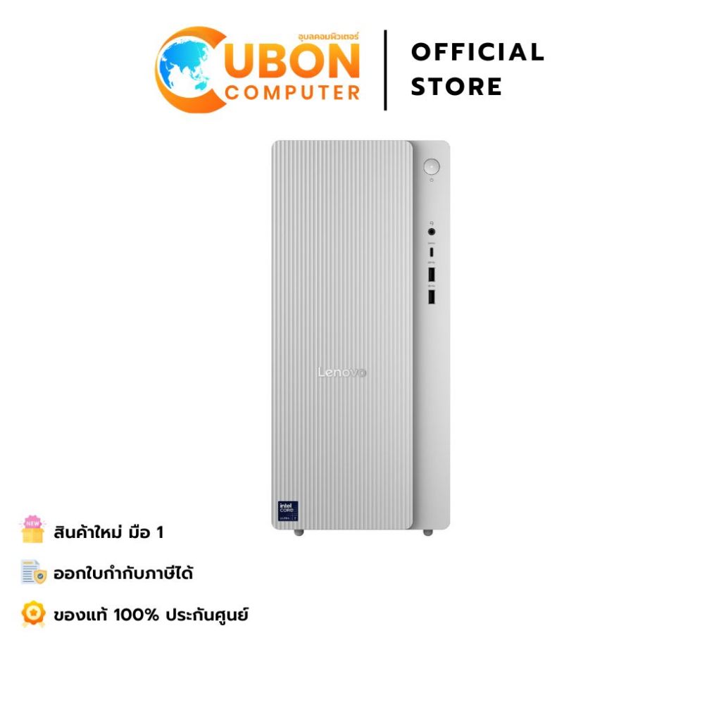 DESKTOP (เดสก์ท็อป) LENOVO IDEACENTER TOWER 17IAS10 91B1002WTA / INTEL Core Ultra 5 225 / 16GB / 512
