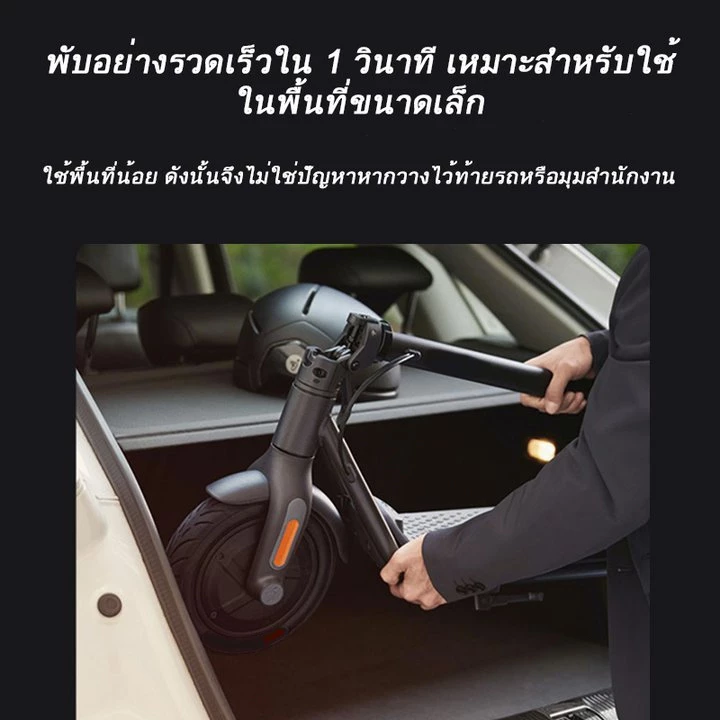 ANCHI สกูตเตอร์ไฟฟ้า 36V12A จอ HD บลูทูธ Electric Scooter thumbnail 6