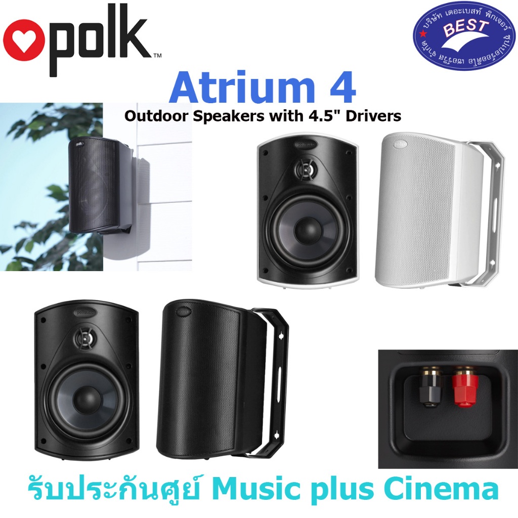 Polk Audio Atrium 4 Outdoor Speakers with 4.5" Drivers
