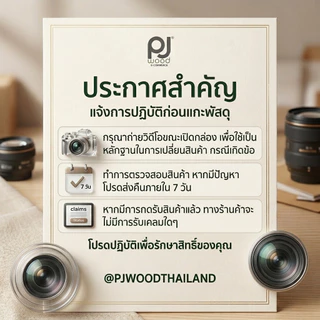 PJ wood โต๊ะพับไม้แท้ โต๊ะวางโน๊ตบุ๊ค rubberwood Folding Table
