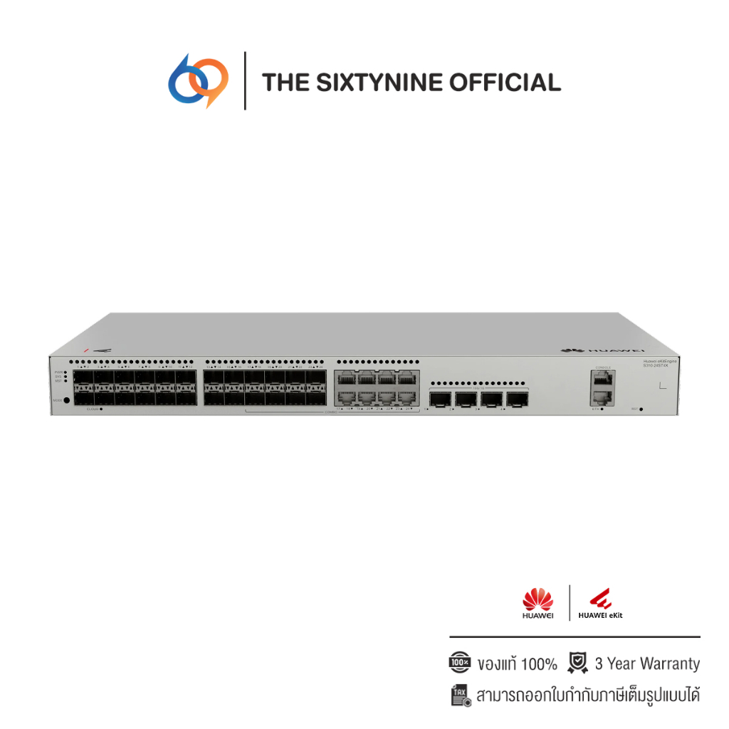Huawei eKitEngine S310-24ST4X 24 Port SFP, 4SFP+ Switch (S310-24ST4X)