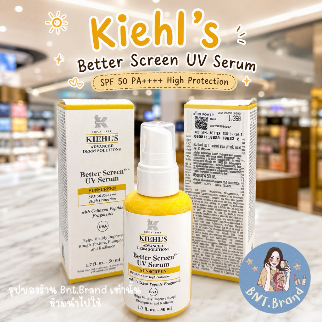 NEW ใหม่ล่าสุด Kiehl’s Better Screen UV Serum SPF50 PA++++ 50 ml. (แท้ ป้ายคิง/ป้ายห้าง)