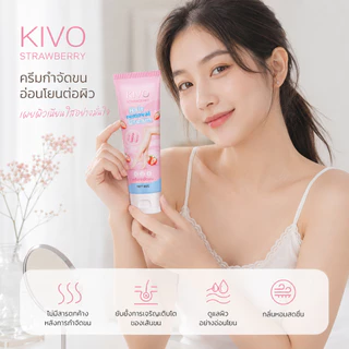 ครีมกำจัดขน 60g ขจัดขนรักแร้ ขนขา ขนแขน ขนบิกินี่ สูตรอ่อนโยนต่อผิว ผิวเนียนนุ่ม ไม่เหลือตอ กำจัดขนง่าย