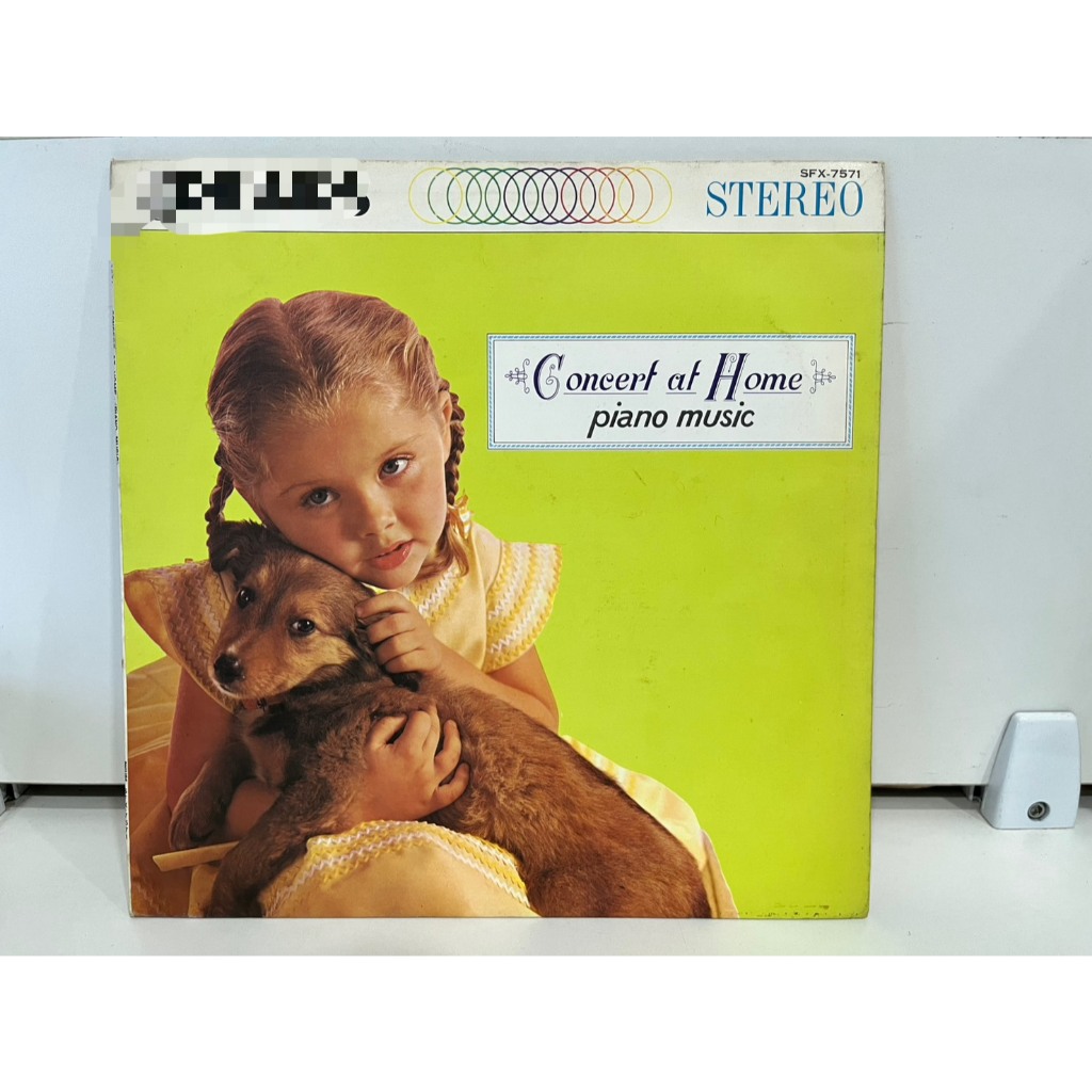 1LP Vinyl Records แผ่นเสียงไวนิล Concert at Home piano music SFX-7571   (J25A159)