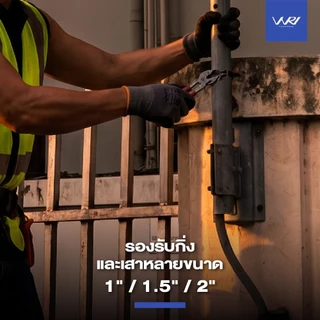 ขาจับ ไฟถนน ขาจับปรับได้ ขาจับมีปีก เหล็กพร้อมชุบกัลวาไนซ์ หนา แข็งแรง