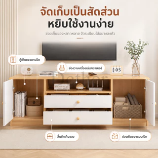 DC ชั้นวางทีวี ตู้วางทีวี โต๊ะวางทีวี 65/55/32นิ้ว ตู้วางทีวพร้อมลิ้นชัก รับน้ำหนักได้ 200KG TV Cabinet