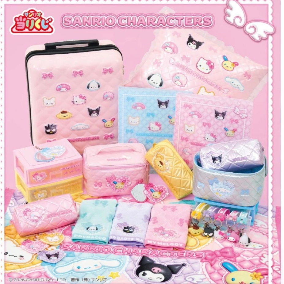 โปร 6.6 🔥1 ใบ🌈Sanrio Characters Sweet Travel Set การ์ดอิจิบัง (เฉพาะในไลฟ์) ซื้อ 2 จุ่มได้สิทธิ์ลุ้นรางวัลใหญ่
