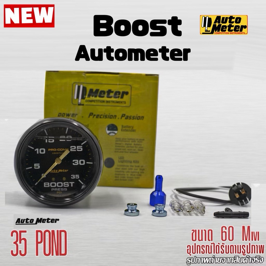 วัดบูส Autometer หน้าน้ำมัน สีดำล้วน มี60ปอนด์ กับ 35ปอนด์ สินค้าคุณภาพ(ไม่มีขา)