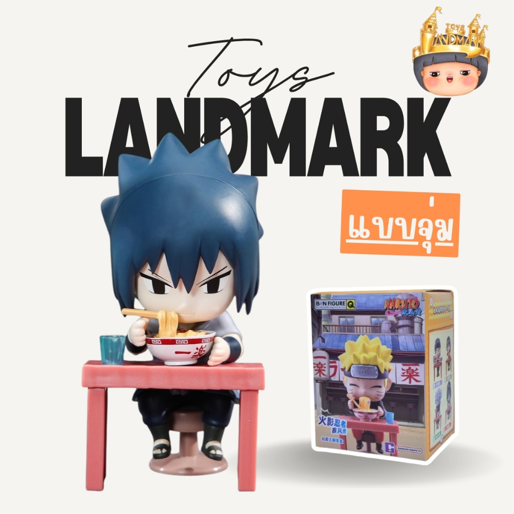 🔥1 กล่องเล็ก🌈🍜Naruto Shippuden Ramen Figure โมเดลนารุโตะราเมง พร้อมส่งในไทย🔥 ของแท้ มีหน้าร้าน💛