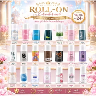 โรลออน กิฟฟารีน ลูกกลิ้ง กลิ่นหอมแห้งไว ไม่เหนียวเหนอะหนะ ระงับเหงื่อไม่เป็นคราบ ใต้วงแขนไม่หมองคล้ำ