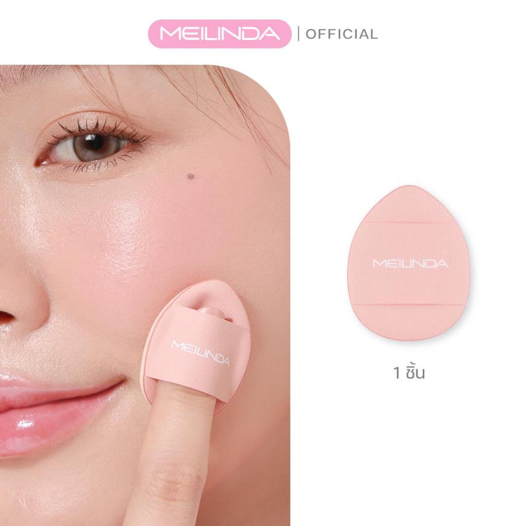 (สินค้าฟรี-งดจำหน่าย) Detail Fitting Cushion Puff (F) พัฟจิ๋วสำหรับลงงานผิว 1 ชิ้น