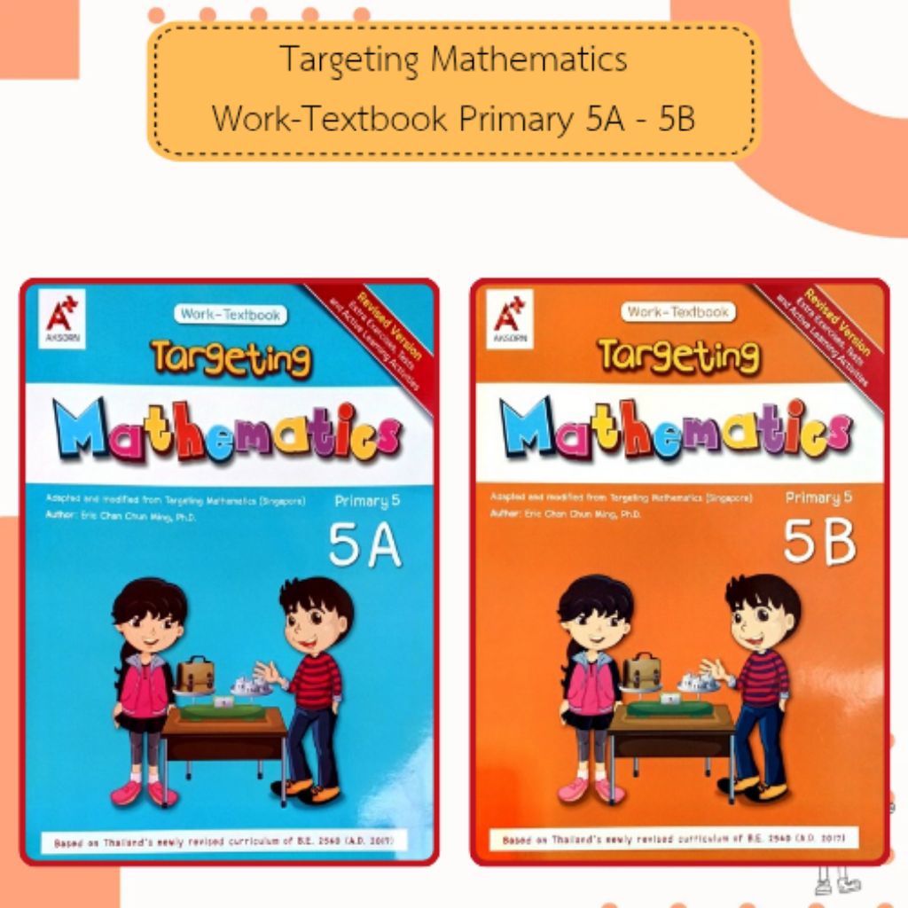 อจท. Targeting Mathematics Work-Textbook Primary 5A 5B /อักษรเจริญทัศน์ /8858649156464
