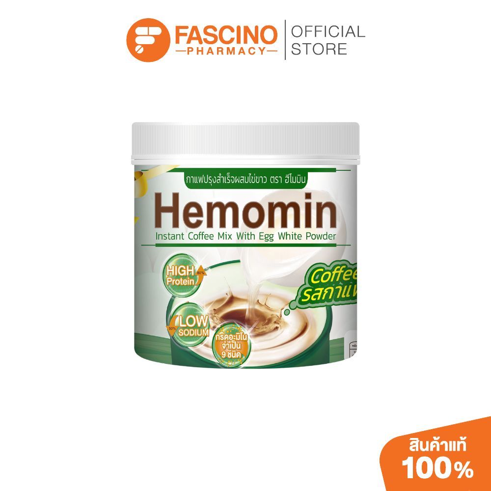 Hemomin ฮีโมมิน โปรตีนไข่ขาว รสกาแฟ 400 กรัม – egg white protein coffee, โปรตีนไข่ขาว