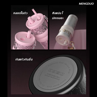 MENGDUO กระบอกน้ำเก็บร้อนเก็บเย็น เลือกไส้ในเซรามิก/สแตนเลส 361 ใช้ได้ทุกวัน จุ 710ml