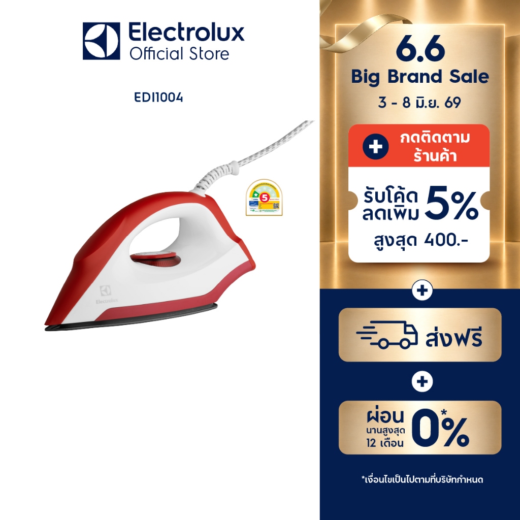 Electrolux เตารีดแห้ง กำลังไฟ 1300 วัตต์ EasyLine รุ่น EDI1004 สีขาว-แดง
