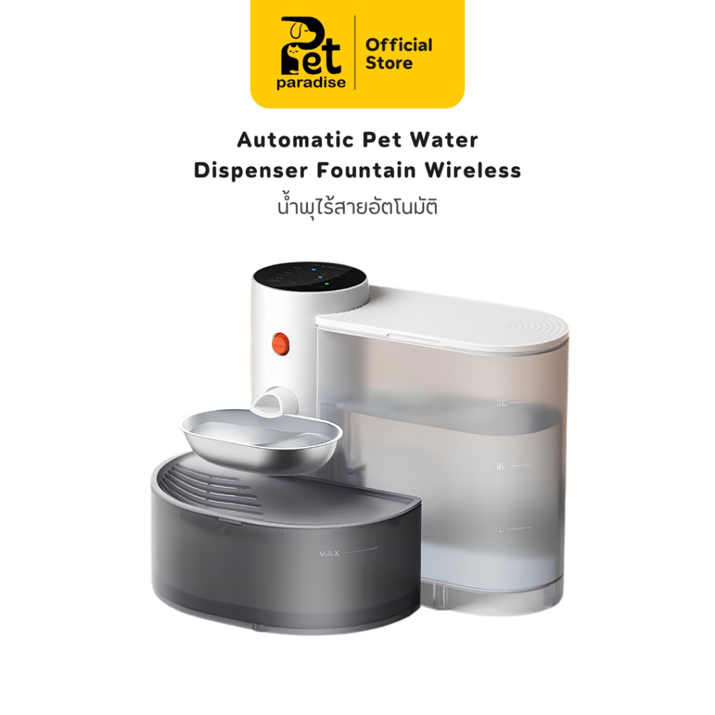 จัดส่งทันที🐱[PetParadise.th]🐶 Pet Gravity เครื่องให้น้ำอัตโนมัติ ไม่ใช้ไส้กรอง ความจุ3.5L