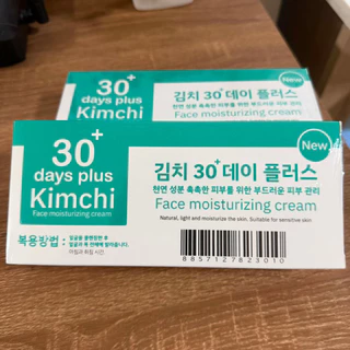 ของแท้ ลด 20%✨ Kimchi Face Cream ครีมกิมจิ เฟสครีม 30 เดย์ พลัส ครีมบำรุงผิวหน้า / Good Skin