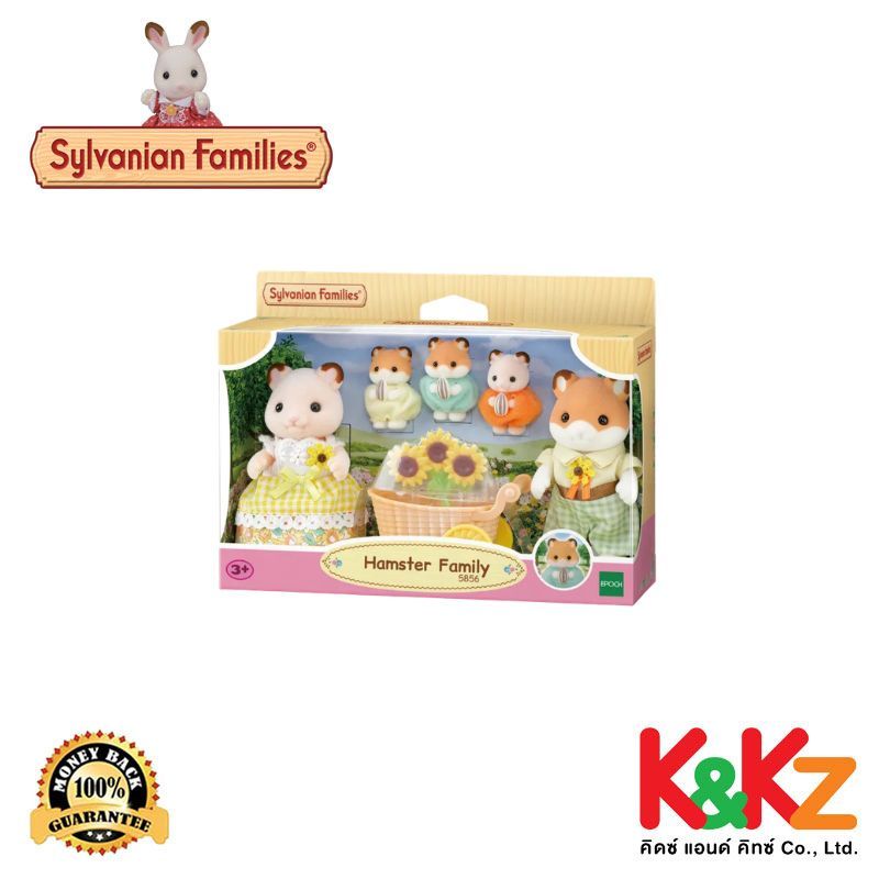 Sylvanian Families Hamster Family / ซิลวาเนียน แฟมิลี่ ครอบครัวแฮมสเตอร์