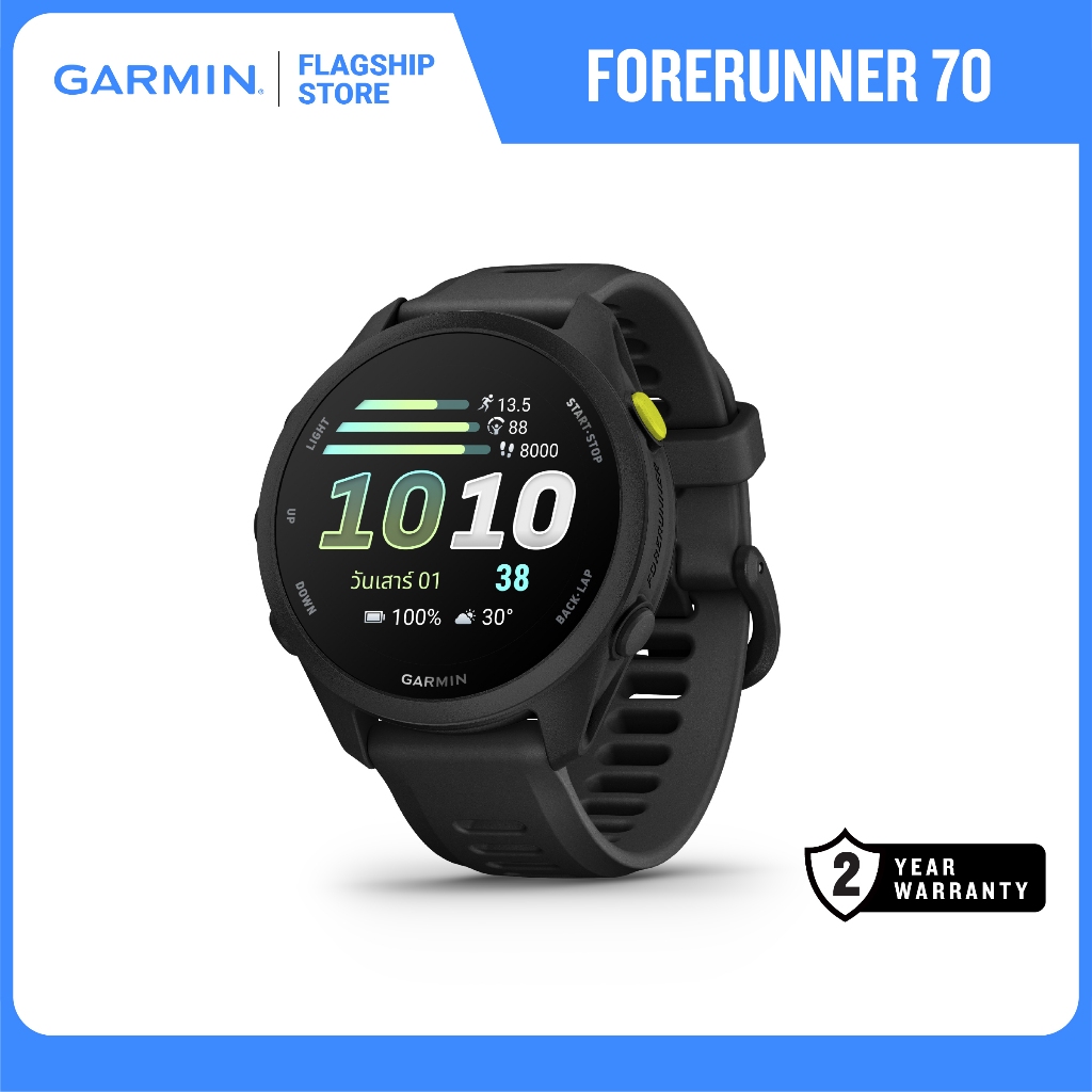 Garmin Forerunner 70 นาฬิกาสมาร์ทวอทช์ รับประกันศูนย์ไทย 2 ปี