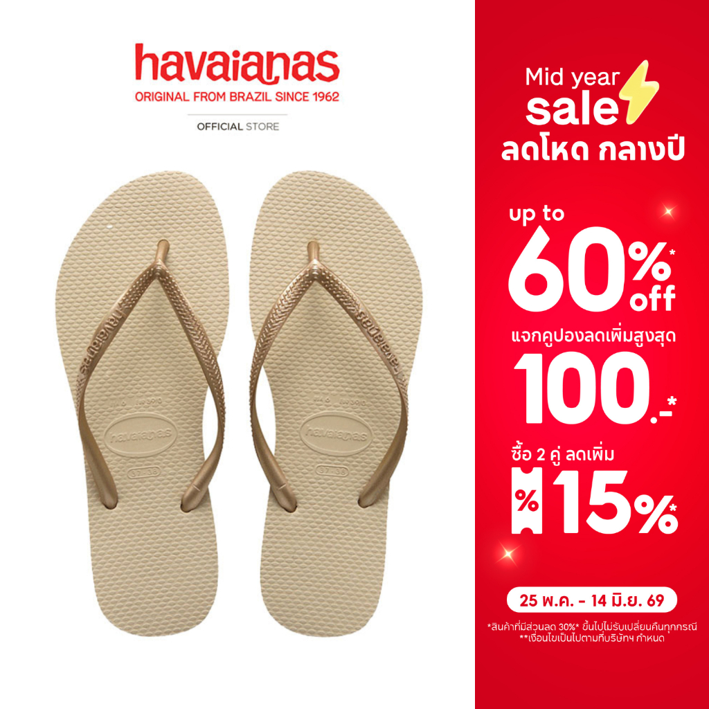 HAVAIANAS รองเท้าแตะ Slim Flip Flops CREAM 40000302719F_C2CMGD