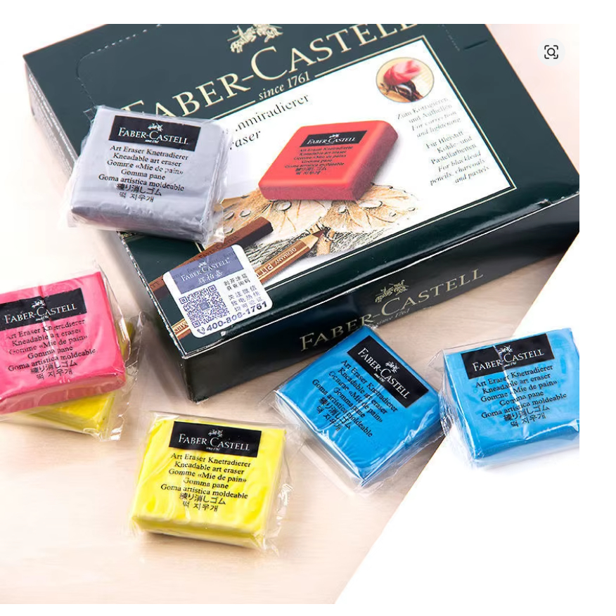 ยางลบนิ่มคุณภาพสูงสำหรับงานศิลปะ 3.5x4.5 cm kneadable soft eraser for artwork.
