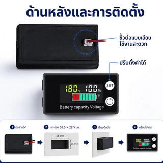 Rideon DC 8V-72V แบตเตอรี่ความจุเกจจอภาพโวลต์มิเตอร์ Monitor หน้าจอ LCD ไฟฟ้าจำนวนเครื่องตรวจจับ