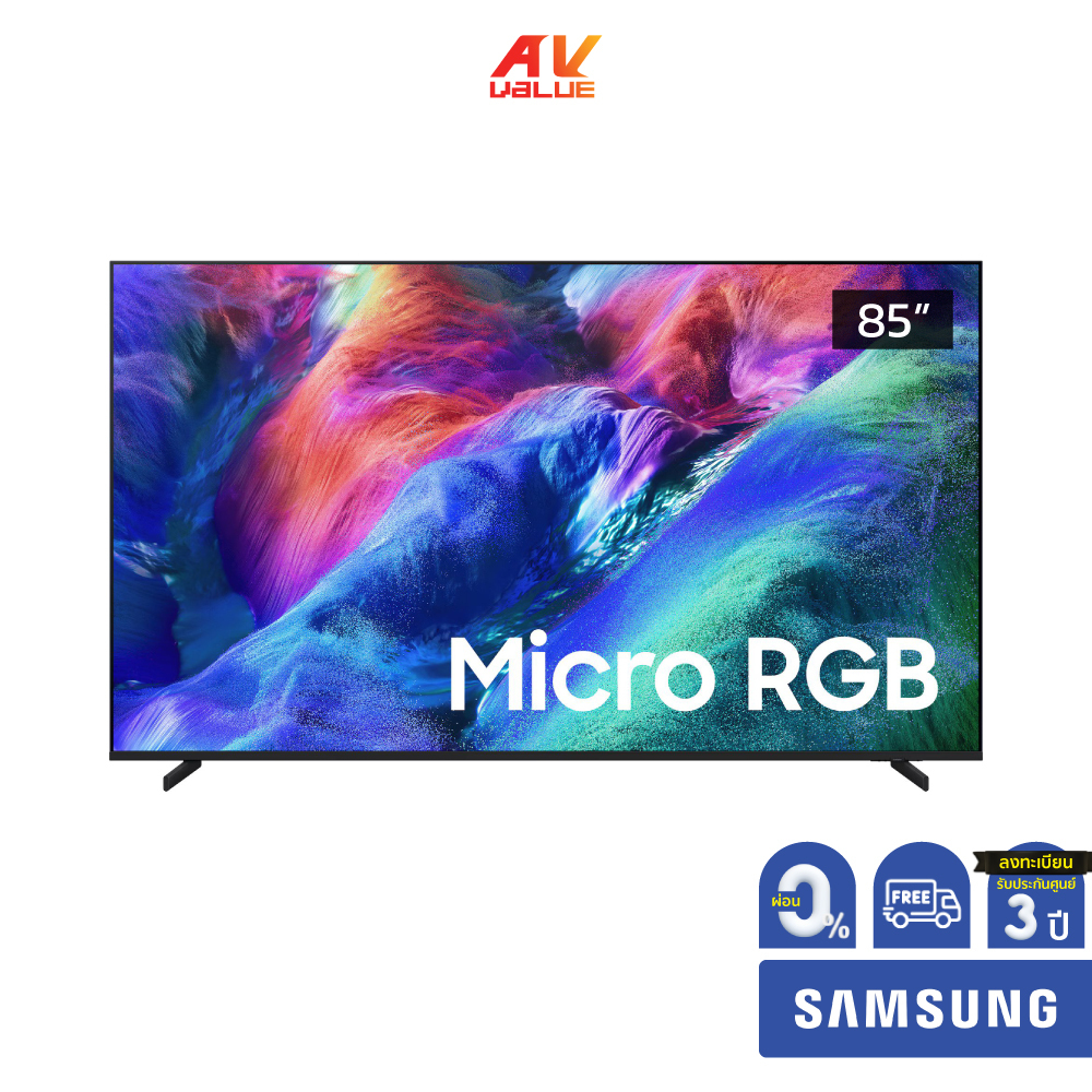 Samsung Micro RGB 4K TV รุ่น MRA85R85HAKXXT ทีวีขนาด 85 นิ้ว R85H Series ( MRA85R85H , 85R85H , 85R8
