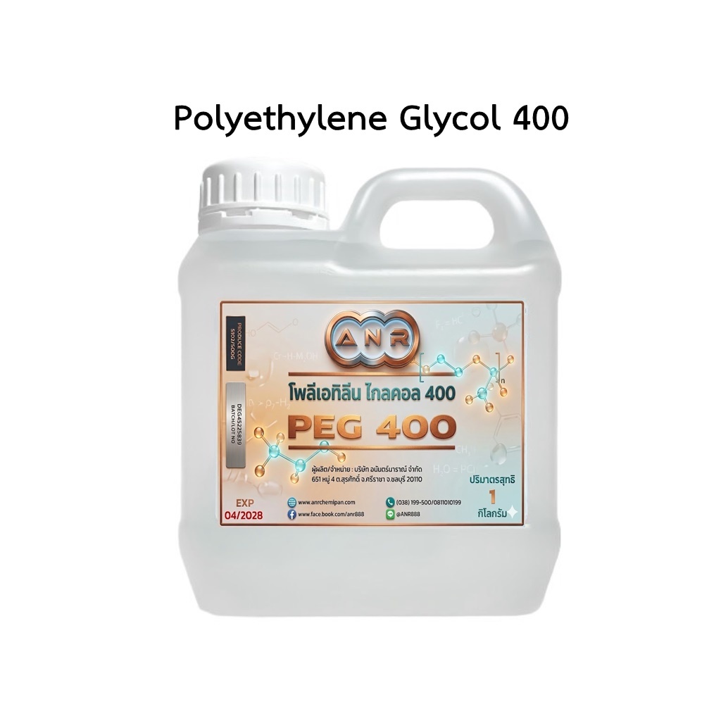 5102/1KG. PEG 400 โพลีเอทิลีน ไกลคอล 400 Carbowax PEG400 (Poly Ethylene Glycol)  ขนาด 1 กิโลกรัม  อี